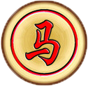 马